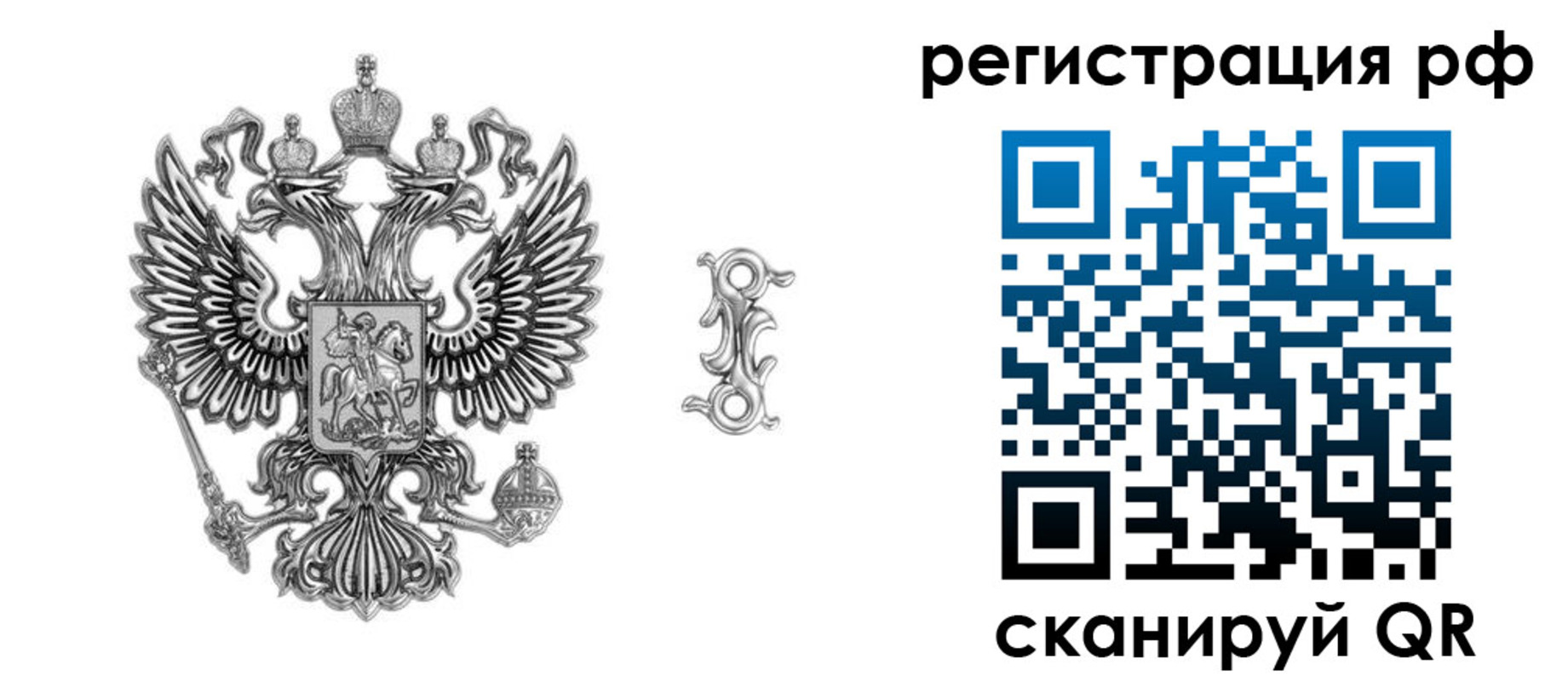прописка паспорт в Можайске