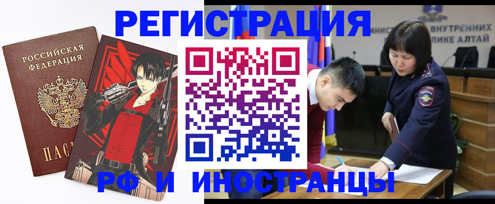прописка от собственника в Можайске